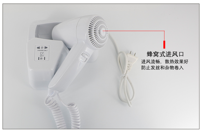 吹風(fēng)機(jī)_12.jpg