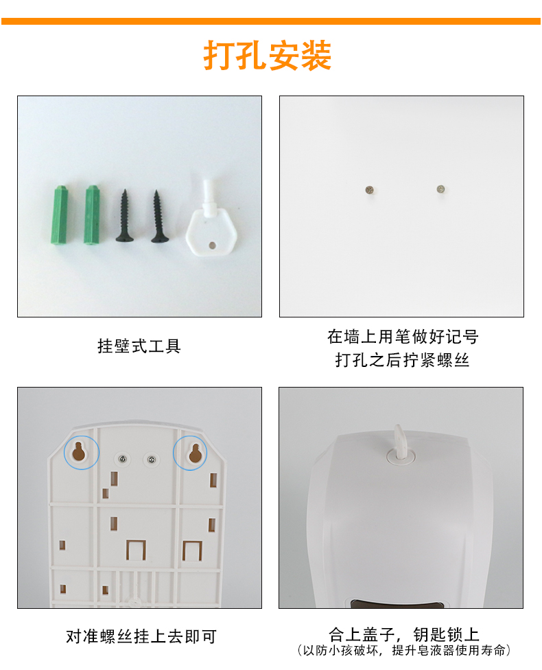 手動皂液器_11.jpg