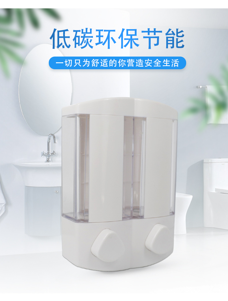 掛壁式皂液器_02.jpg