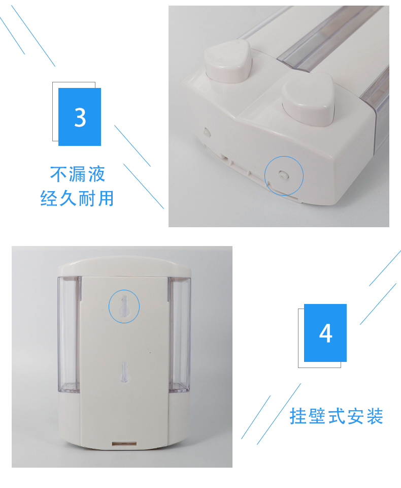 掛壁式皂液器_09.jpg