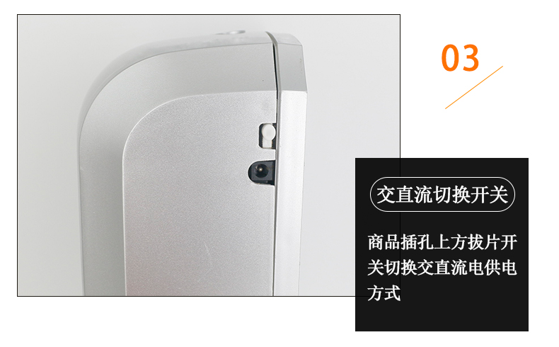 感應(yīng)消毒器_11.jpg