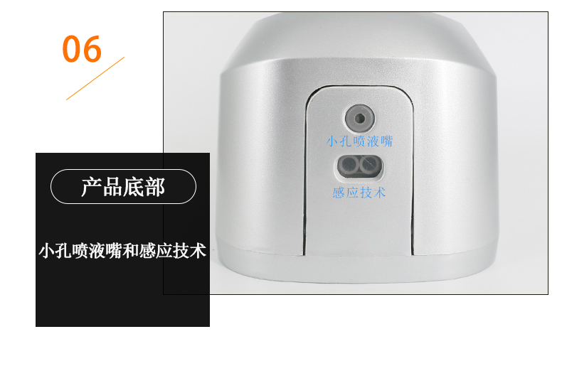 感應(yīng)消毒器_14.jpg