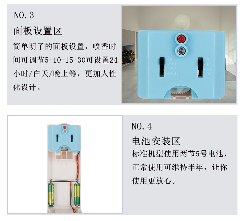 1557825180995339.jpg 藍(lán)色噴香機(jī)_07.jpg