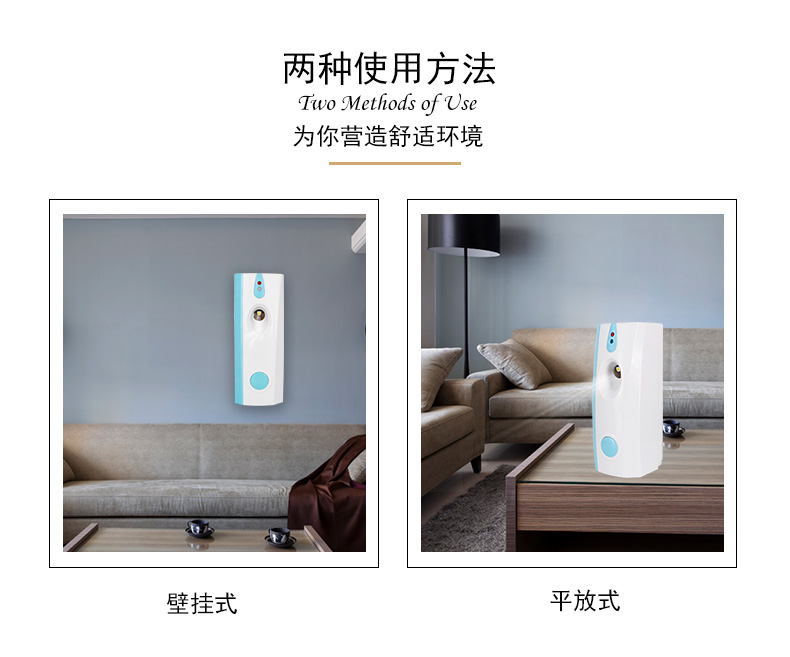 1557825199413328.jpg 藍(lán)色噴香機(jī)_11.jpg