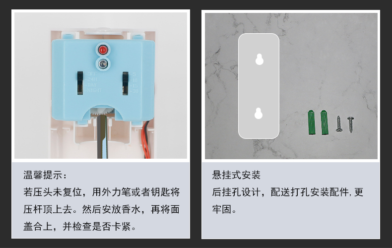 1557825215558383.jpg 藍(lán)色噴香機(jī)_16.jpg