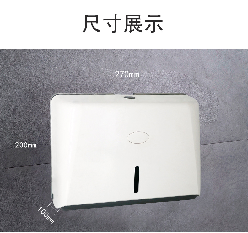 1558402439415036.jpg 紙巾架_09.jpg