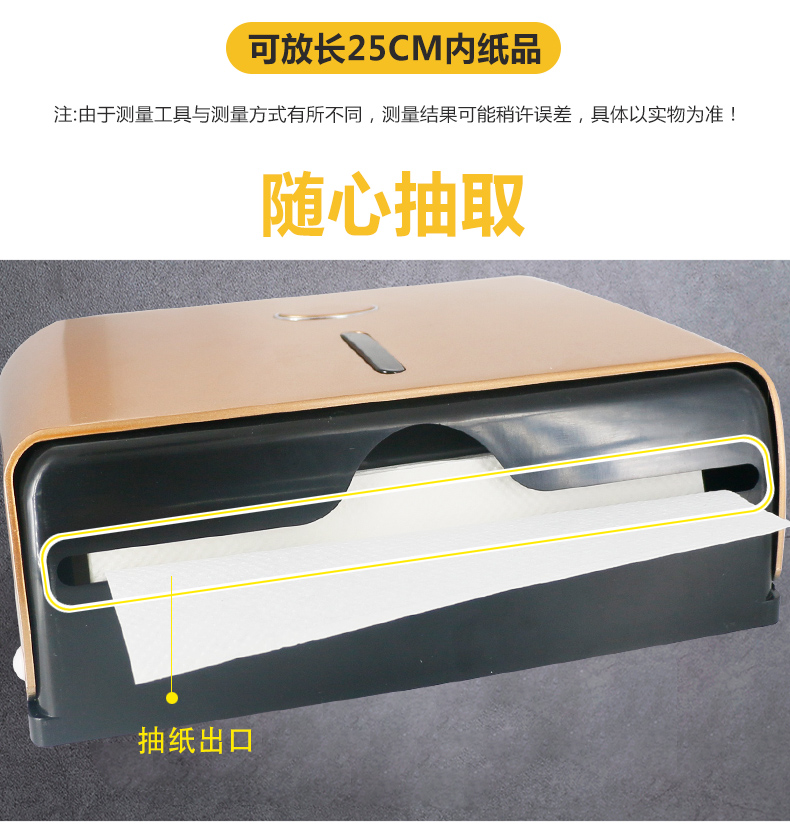 1558402445874542.jpg 紙巾架_10.jpg