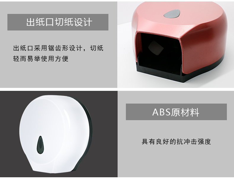 1558408694821824.jpg 紙巾架_12.jpg