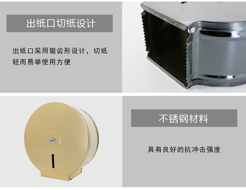 圓不銹鋼紙巾盒_12.jpg
