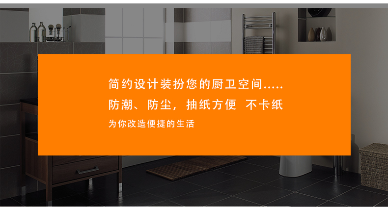 1558418161483856.jpg 圓不銹鋼紙巾盒_02.jpg