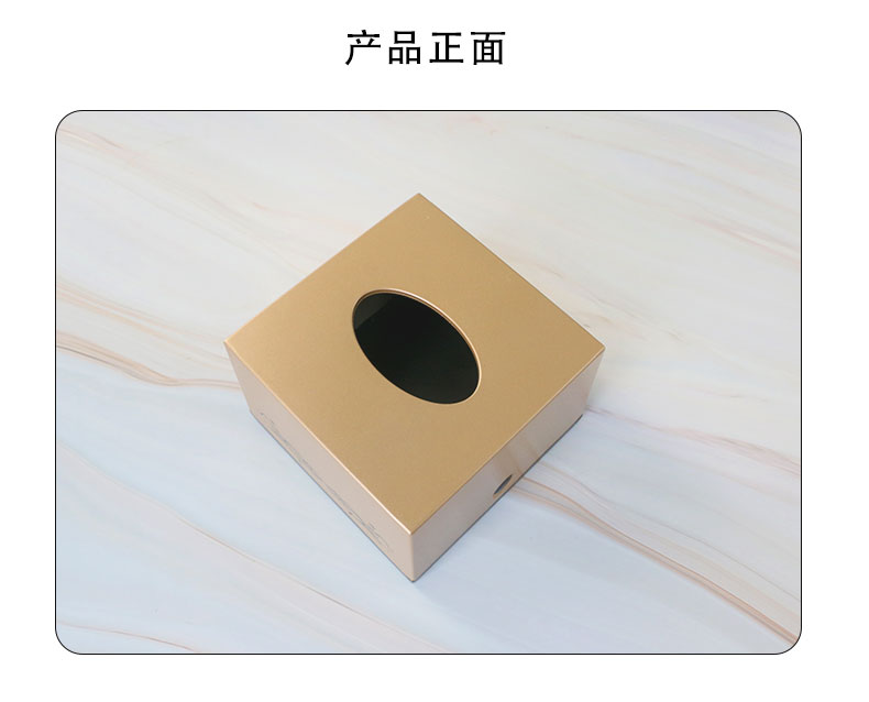 臺(tái)面紙巾盒_05.jpg